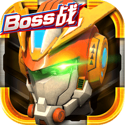 机战王洛洛历险记单机版