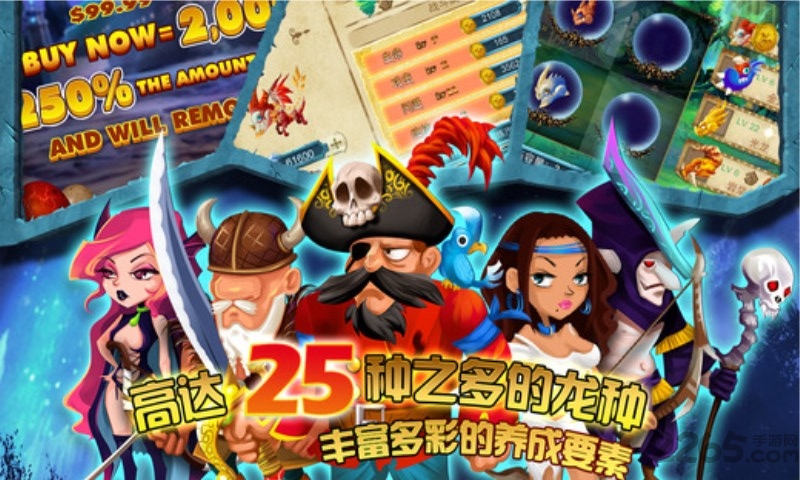 神龙之塔手机版