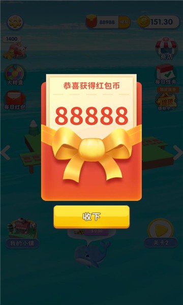 躺平做岛主红包版下载