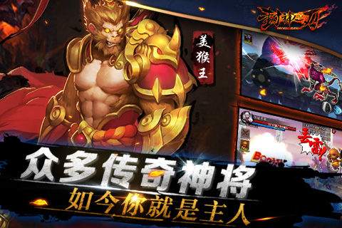 封神之刃手游bt版