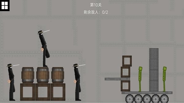 游乐场派对最新版