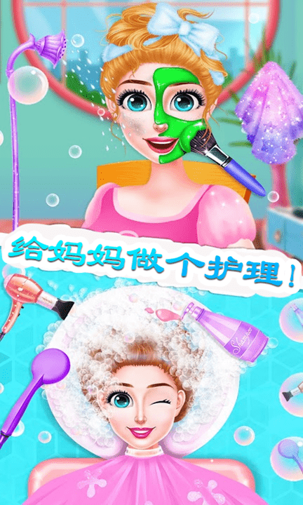 迷你城镇怀孕公主游戏