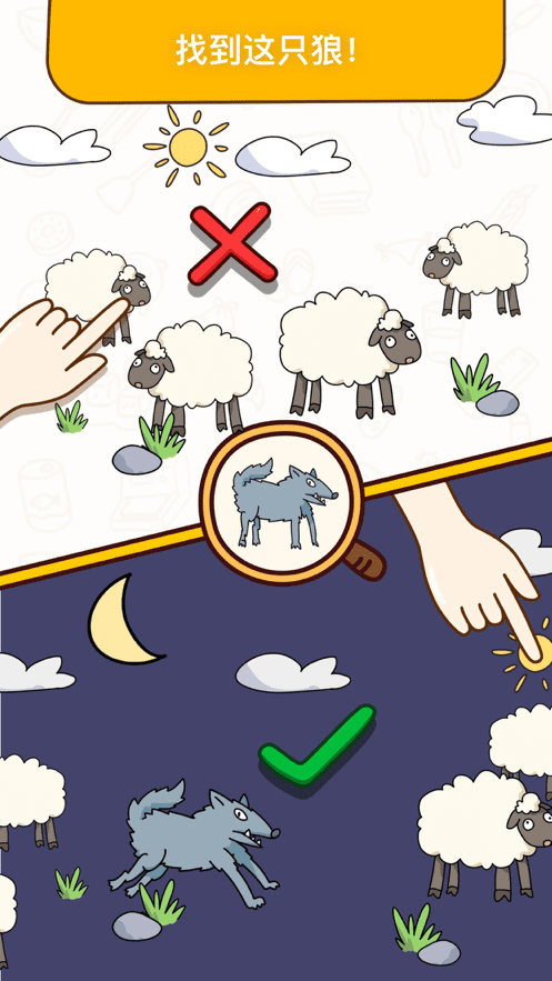 烧脑大师脑洞我最大最新版