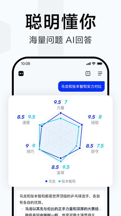 简单搜索官方版 简单搜索app下载
