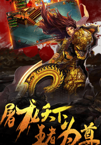 冰峰暗黑传奇手游