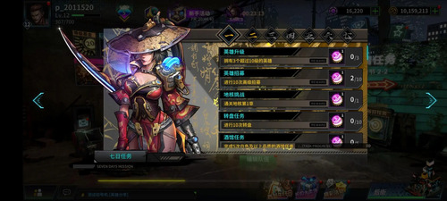 明日边境国际服新手活动及福利篇 明日边境手机版新手活动及福利篇