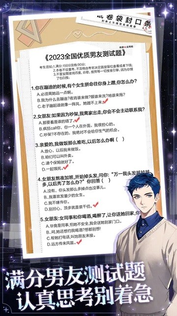 海王重生模拟游戏下载