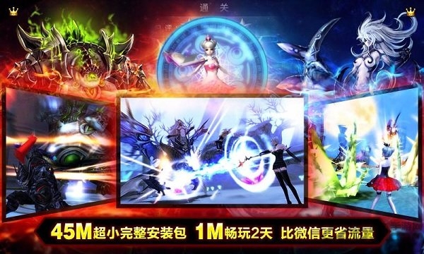 神之刃bt变态版