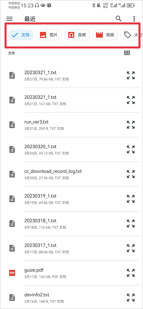 OneDrive上传文件教程