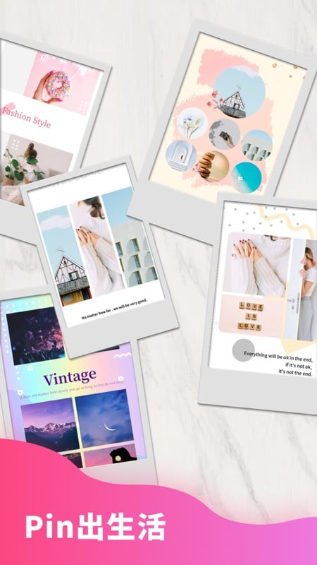 趣拼图软件(改名为拼图秀秀)