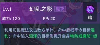 奥拉星奥西里斯攻略 奥拉星奥西里斯攻略