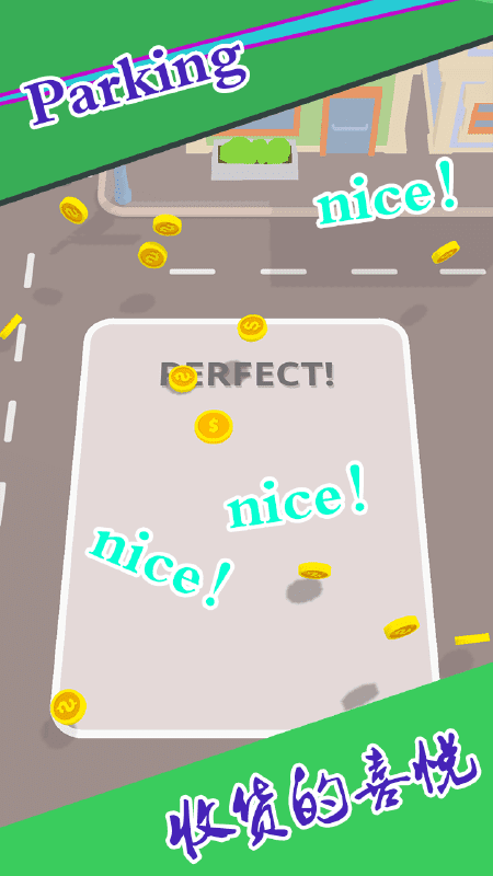 快来停车官方版