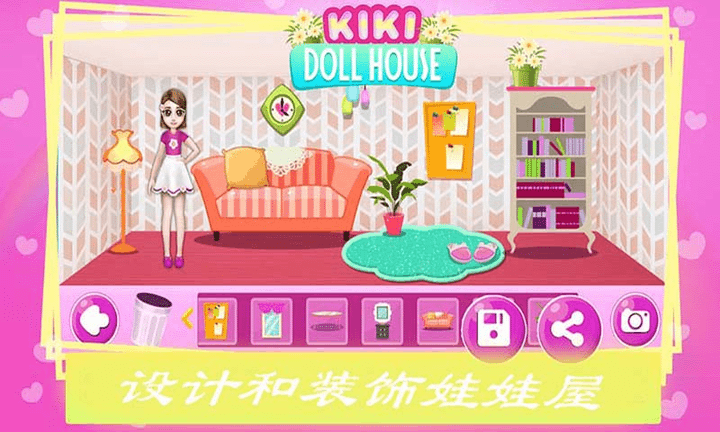 公主房间装饰最新版