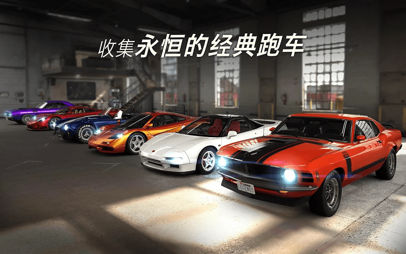 csr赛车2最新版本2025(csrracing2)