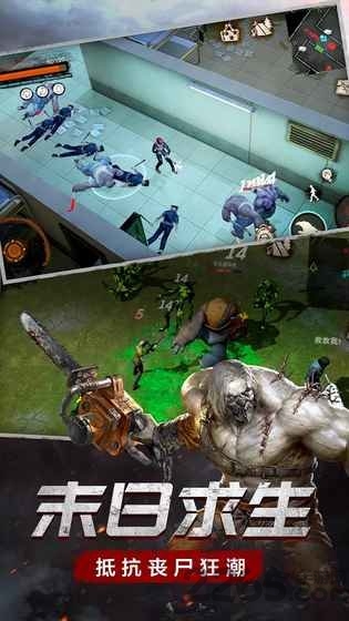 废土行动百度手游