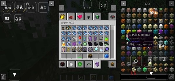 我的世界rlcraft生存手机版