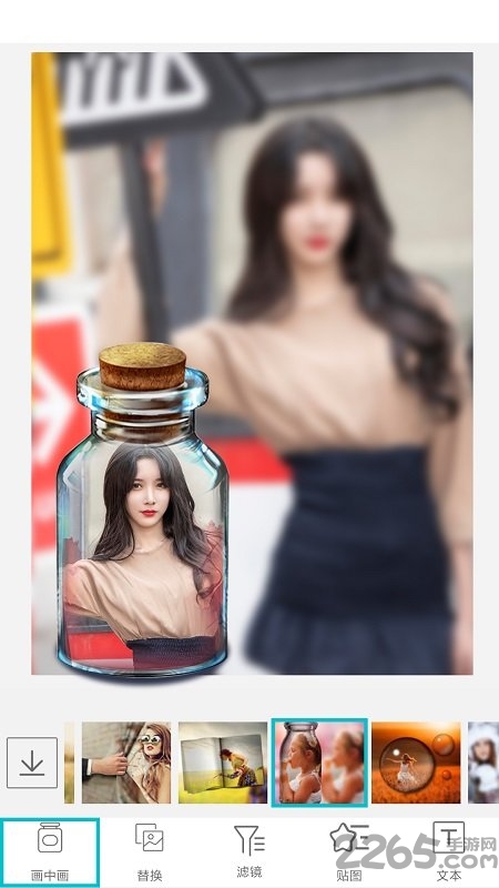 照片美图拼图软件