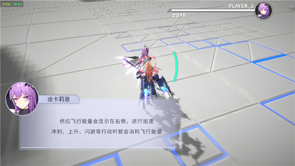 星之翼游戏官方玩法教程 星之翼游戏官方玩法教程