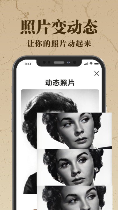 老照片ai修复app