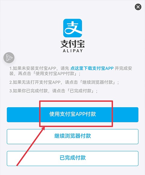 代号鸢游戏最新版怎么充值