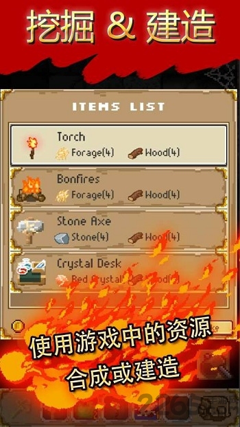 地牢探险rpg官方版