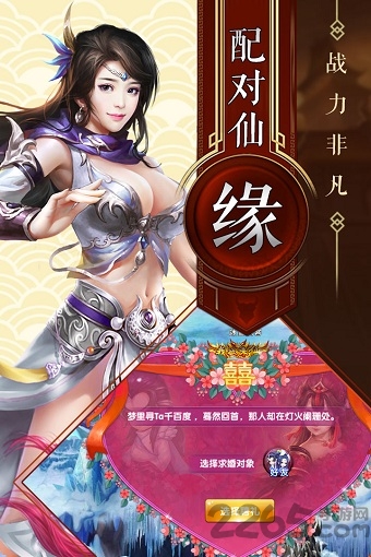 神魔仙逆tt版本下载