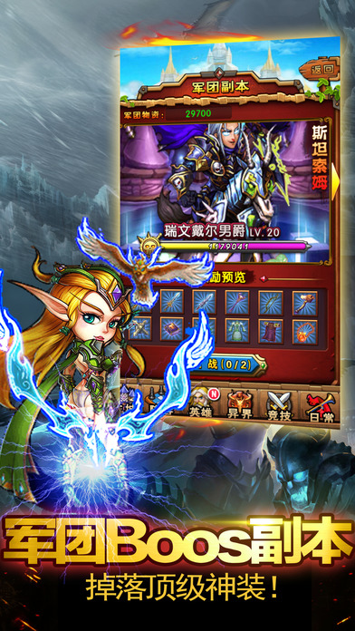 部落战争无限金币版