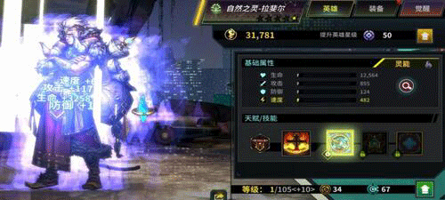 明日边境官方版手游攻略 明日边境最新版手游攻略