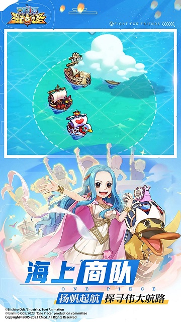 航海王强者之路网易版