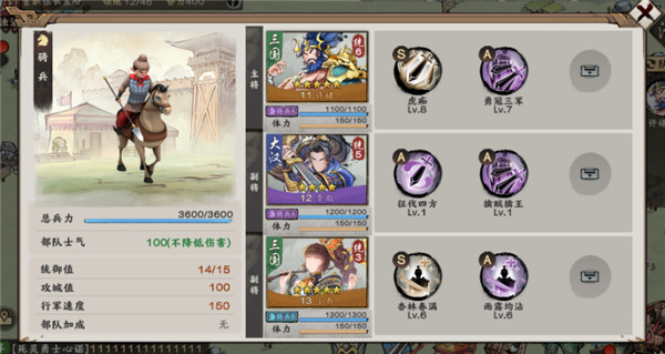 秦皇汉武初阶开荒攻略 秦皇汉武初阶开荒教程