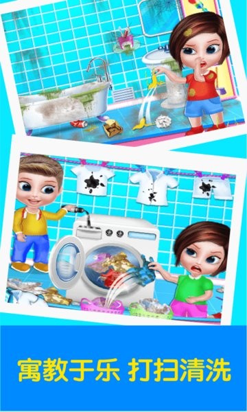 公主房间爱清理免费版