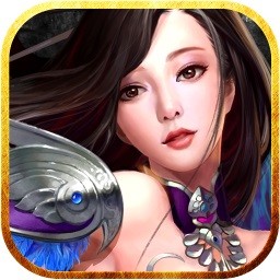 蜀山逍遥令内购破解版