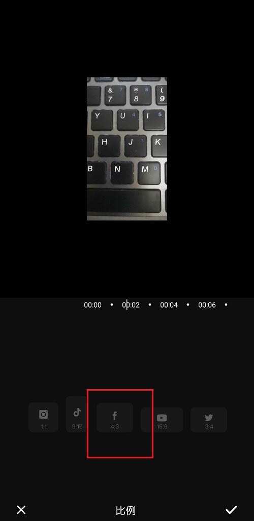 爱剪辑安卓版 爱剪辑调整视频尺寸教程