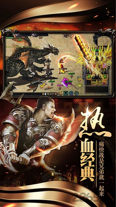 沙城王座手机版