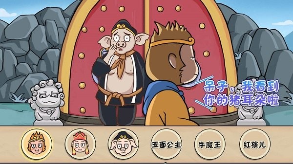 完美换装达人手机版