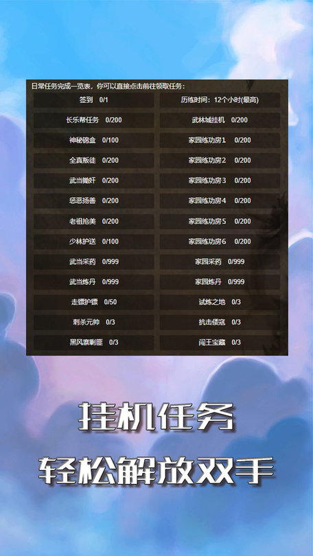 孤云蔽月mud手游