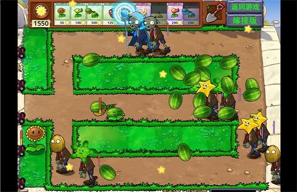 pvz嫁接版最新版本