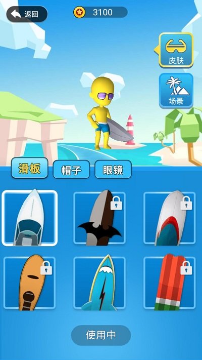 夏日爽翻天小游戏