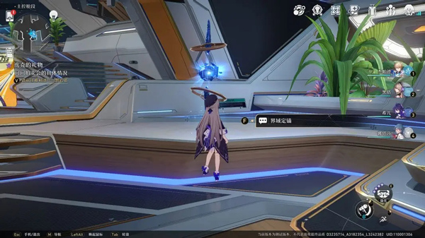 崩坏星穹铁道国际服玩法 崩坏星穹铁道国际服玩法