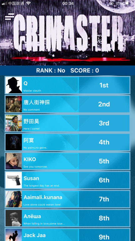 crimaster犯罪大师app(改名侦探联盟)