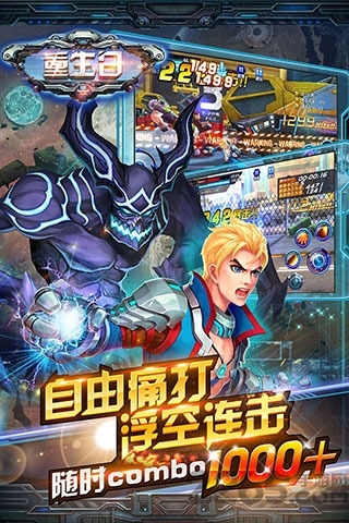 重生日内购破解版