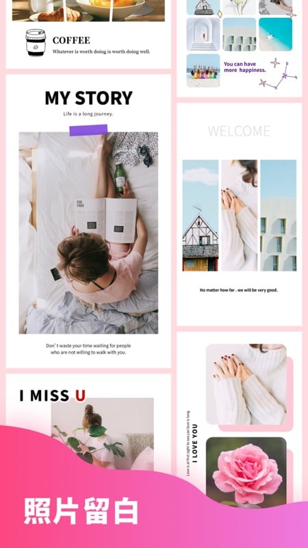 趣拼图软件(改名为拼图秀秀)