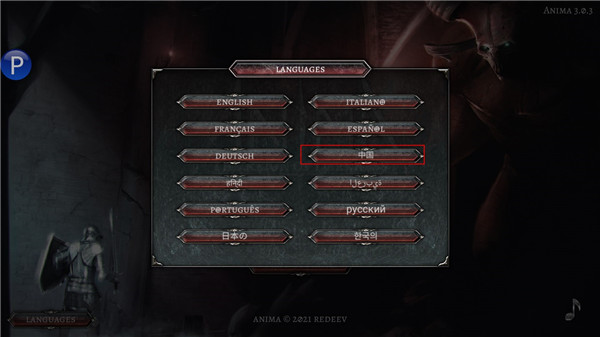 阿尼玛灵魂中文设置方法