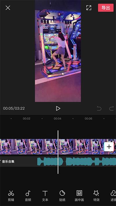 剪映制作详细步骤