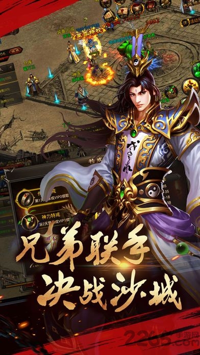 tt游戏重返沙城