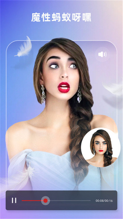 智能短视频剪辑手机版