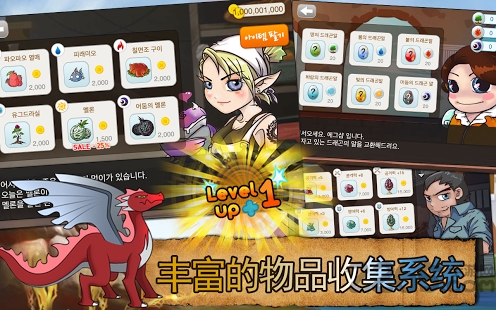 神龙部落游戏下载