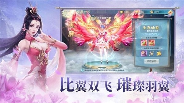 扶摇明月官方下载