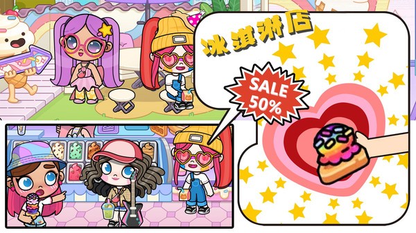 凡达大眼萌娃游戏