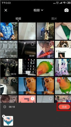 快影剪辑视频教程 快影剪辑视频教程